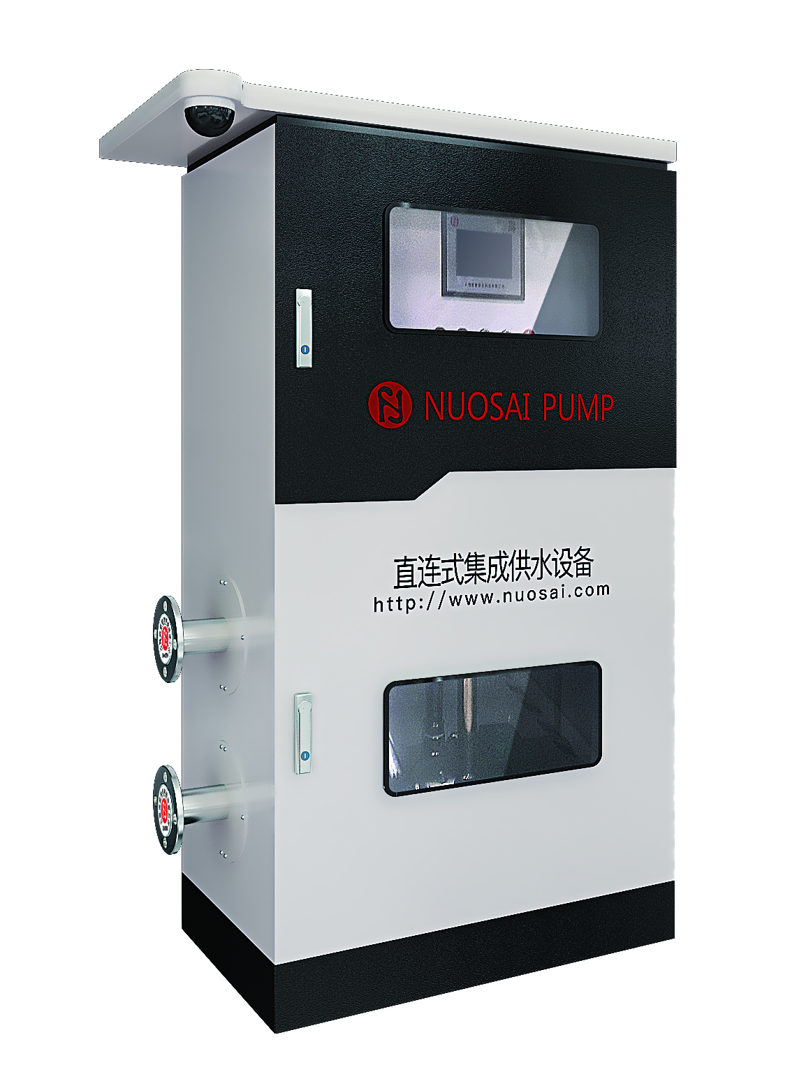NSZL直連供水